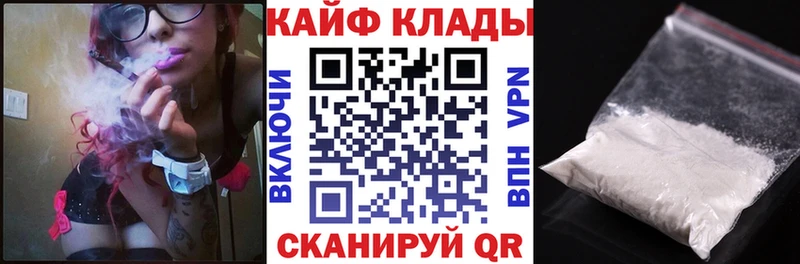 Наркошоп Аша Бошки Шишки  COCAIN  А ПВП  Меф 