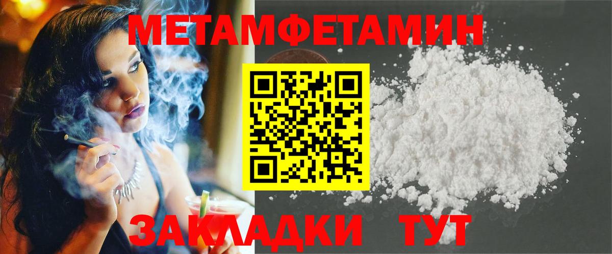 Amphetamine Premium Аша
