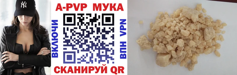 Alpha-PVP VHQ  MEGA ССЫЛКА  Аша  дарнет шоп 