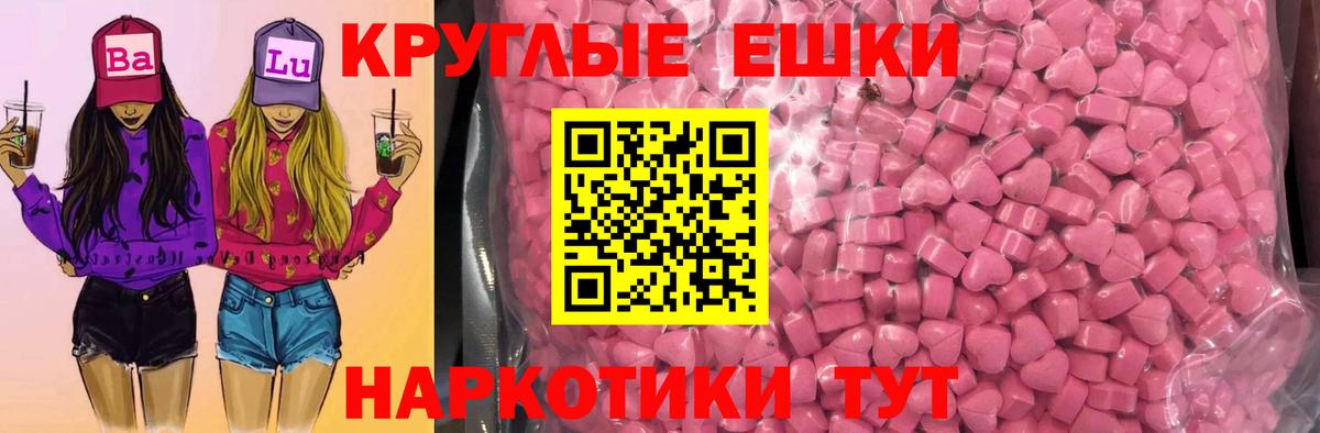Аша  Ecstasy louis Vuitton  Вход с VPN  Экстази Дубай 