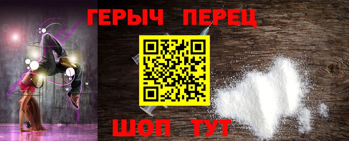 Героин хмурый Аша