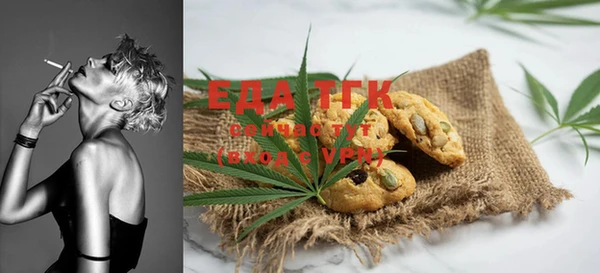 мефедрон VHQ Аркадак