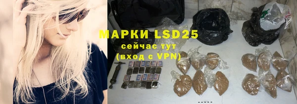 мефедрон VHQ Аркадак