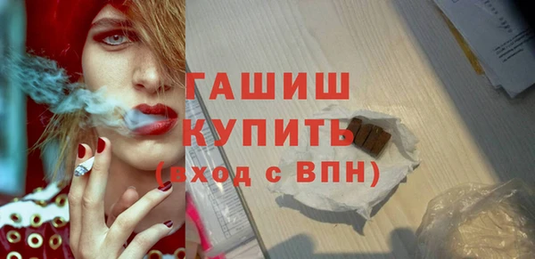 бутик Армянск