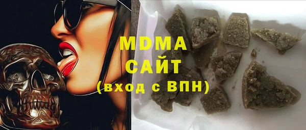 бутик Армянск