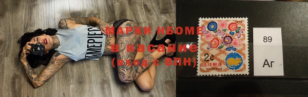 спайс Арсеньев