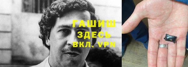 мефедрон VHQ Аркадак