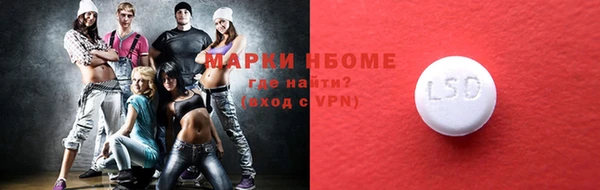 бутик Армянск