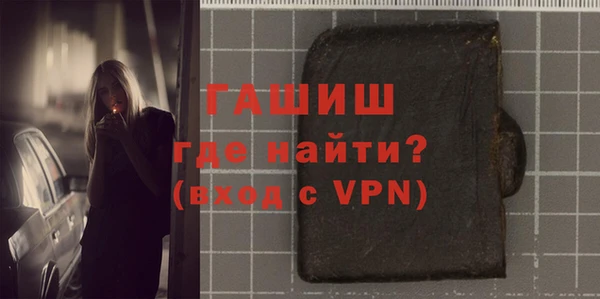мефедрон VHQ Аркадак