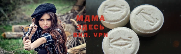 мефедрон VHQ Аркадак