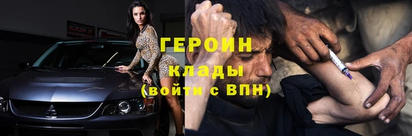 спайс Арсеньев