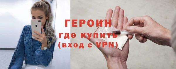 спайс Арсеньев