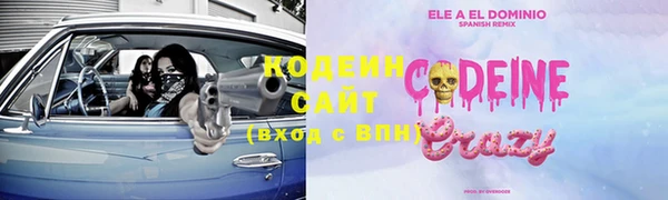 бутик Армянск