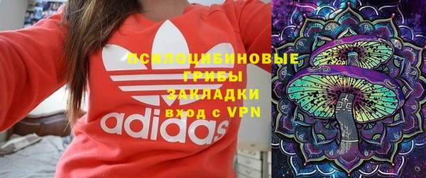 бутик Армянск
