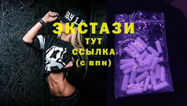 бутик Армянск