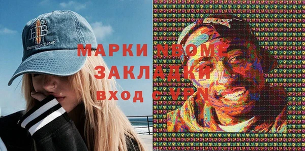 мефедрон VHQ Аркадак