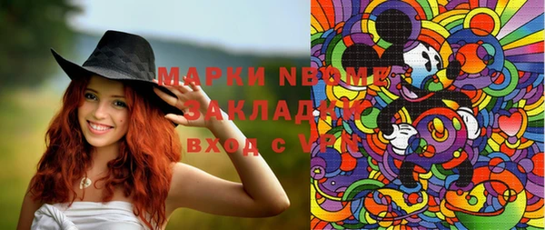 мефедрон VHQ Аркадак