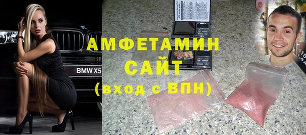мефедрон VHQ Аркадак