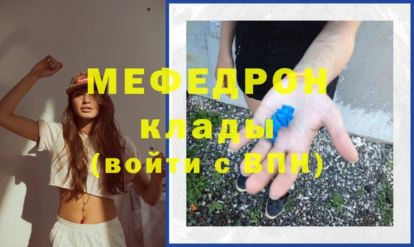 спайс Арсеньев