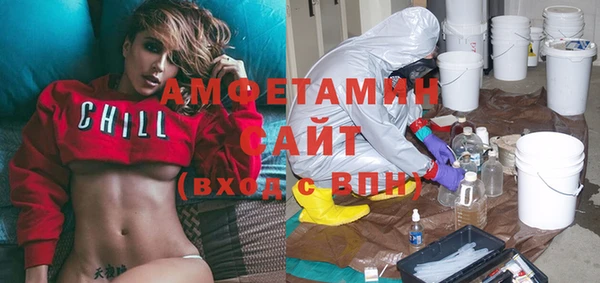 мефедрон VHQ Аркадак