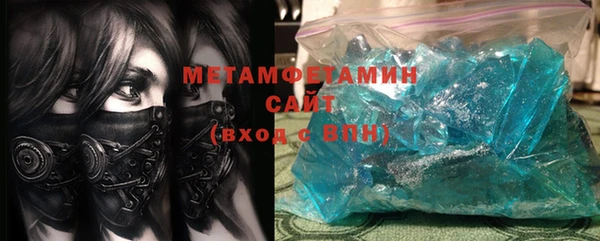 спайс Арсеньев
