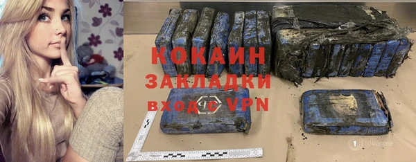 мефедрон VHQ Аркадак