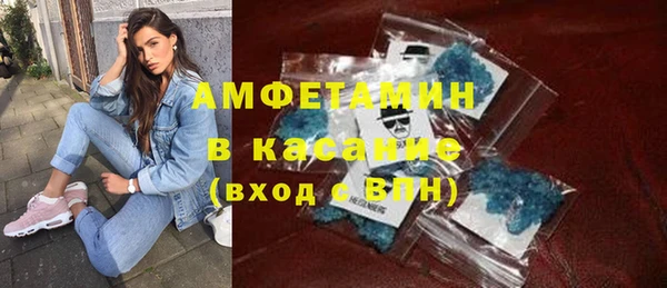 спайс Арсеньев