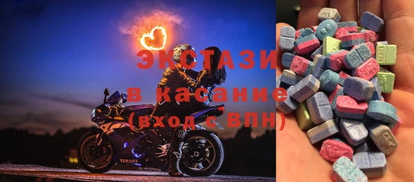 бутик Армянск