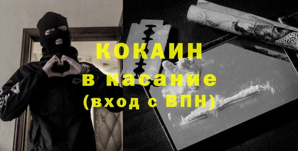 бутик Армянск