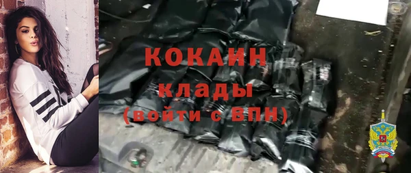 мефедрон VHQ Аркадак