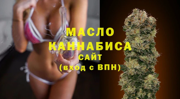 спайс Арсеньев