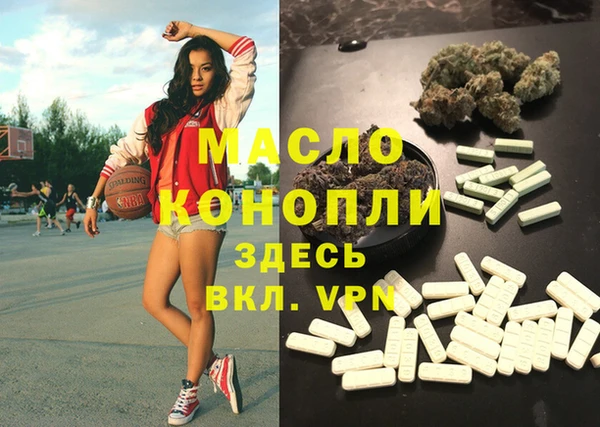бутик Армянск
