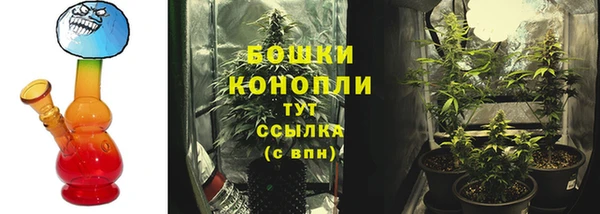 бутик Армянск