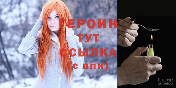 спайс Арсеньев