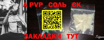 стаф Аша