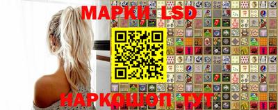 марки lsd Ачхой-Мартан