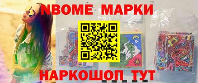 марки lsd Ачхой-Мартан