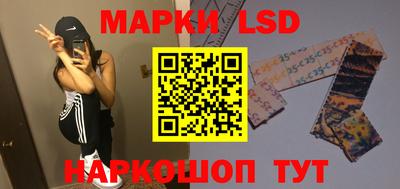 стаф Аша