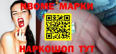 марки lsd Ачхой-Мартан