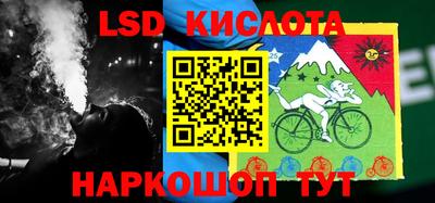 стаф Аша