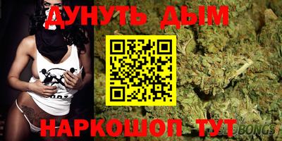стаф Аша