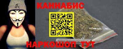 стаф Аша