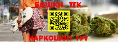 стаф Аша