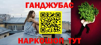 герыч Баксан
