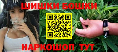 стаф Аша