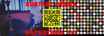 марки lsd Ачхой-Мартан