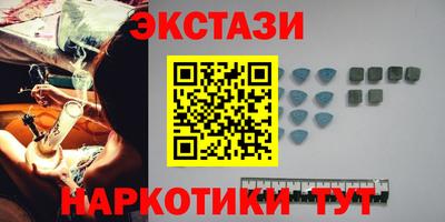 марки lsd Ачхой-Мартан