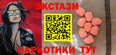 марки lsd Ачхой-Мартан