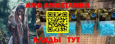 стаф Аша