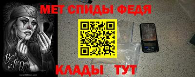 стаф Аша